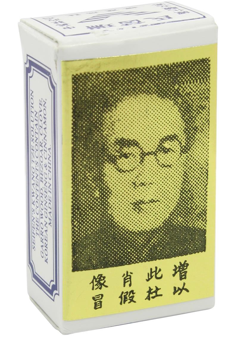 Retardante tinta china