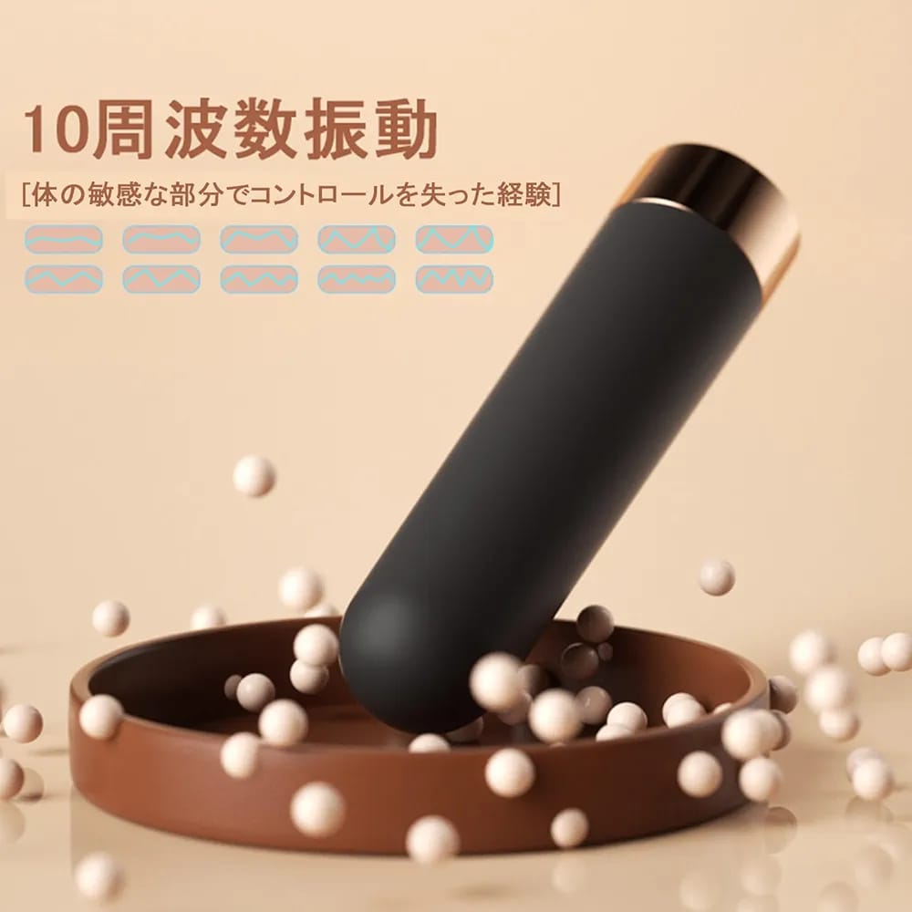 ⭐ VIBRADOR MINI BULLET CHOCOLATE – “EL GOTITA CONTROL REMOTO”